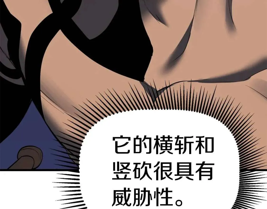 第209页