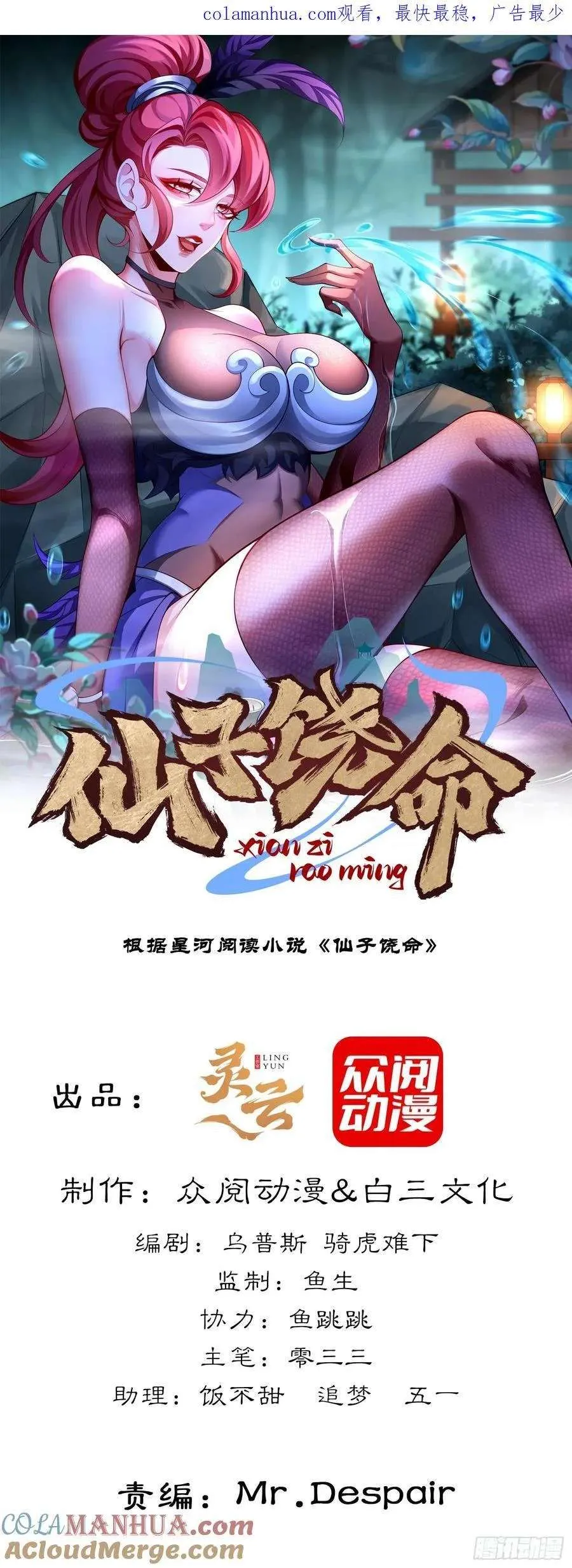 第56页