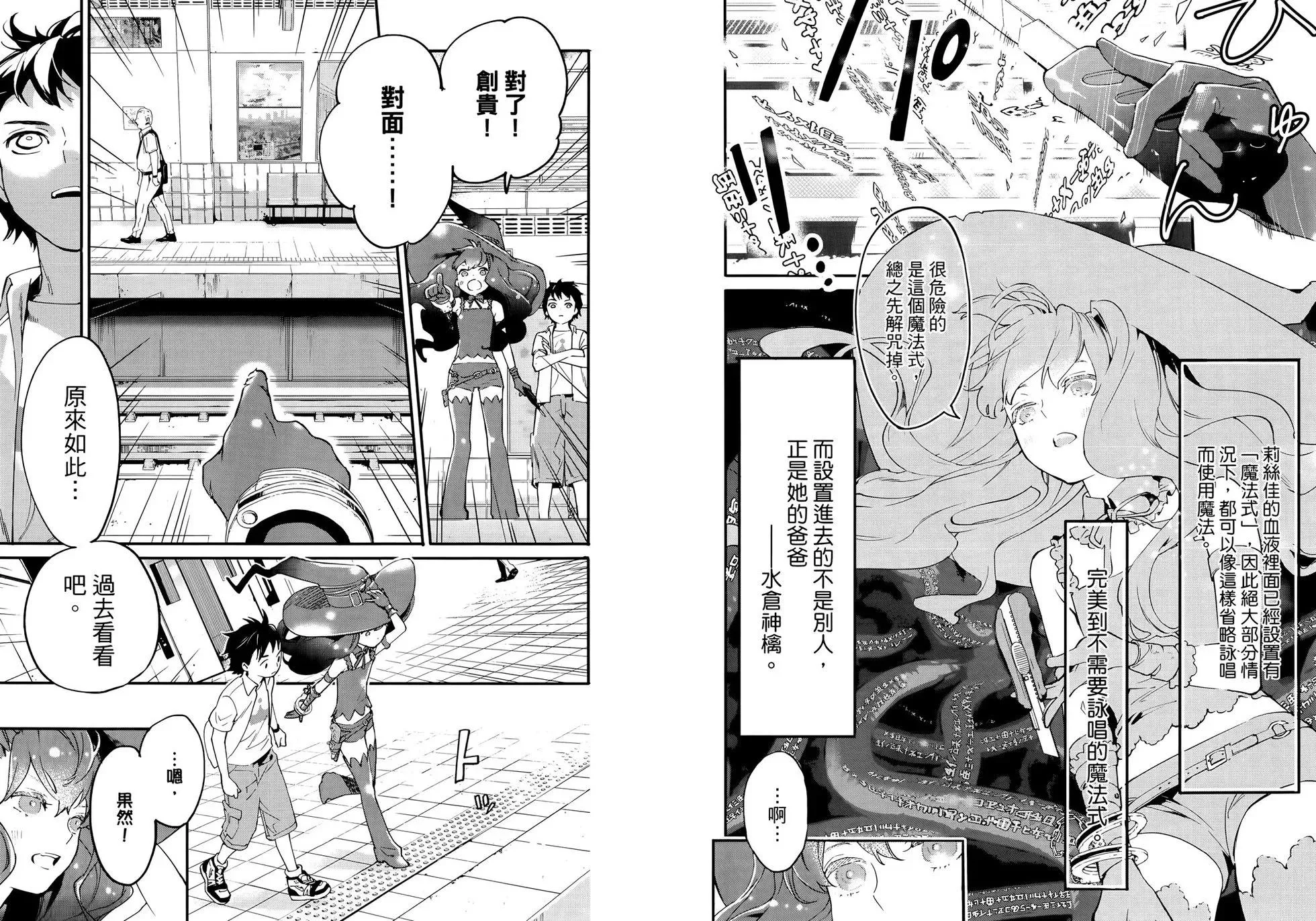 第48页