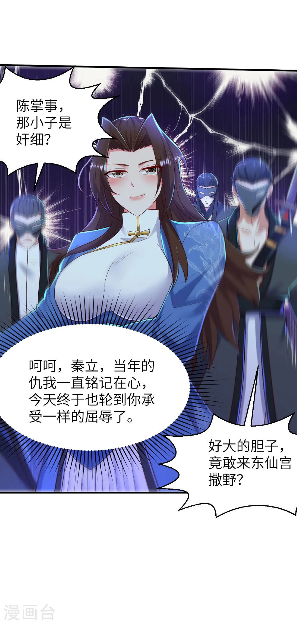第31页