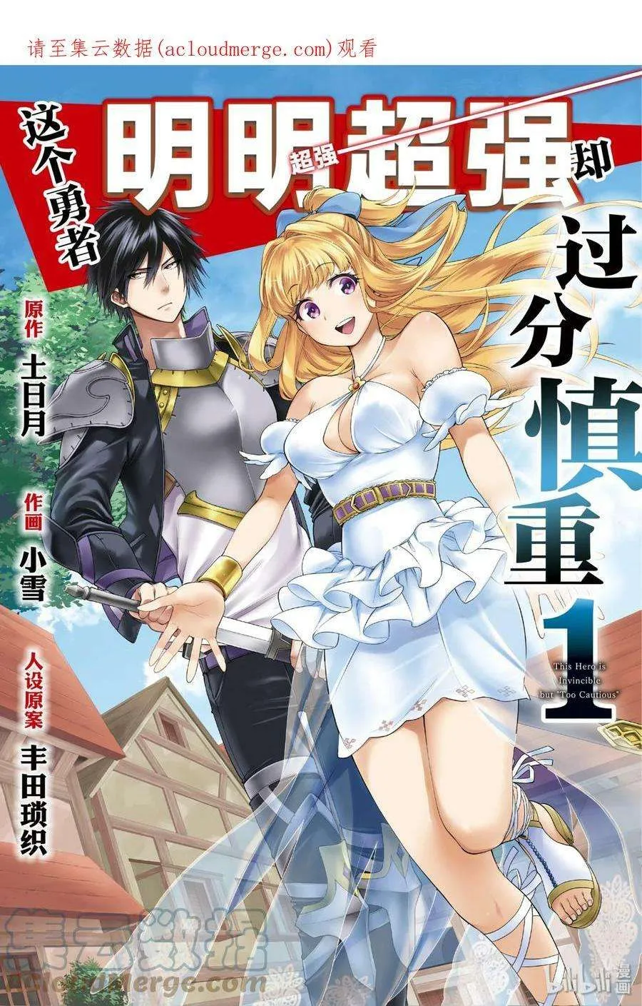 第1页