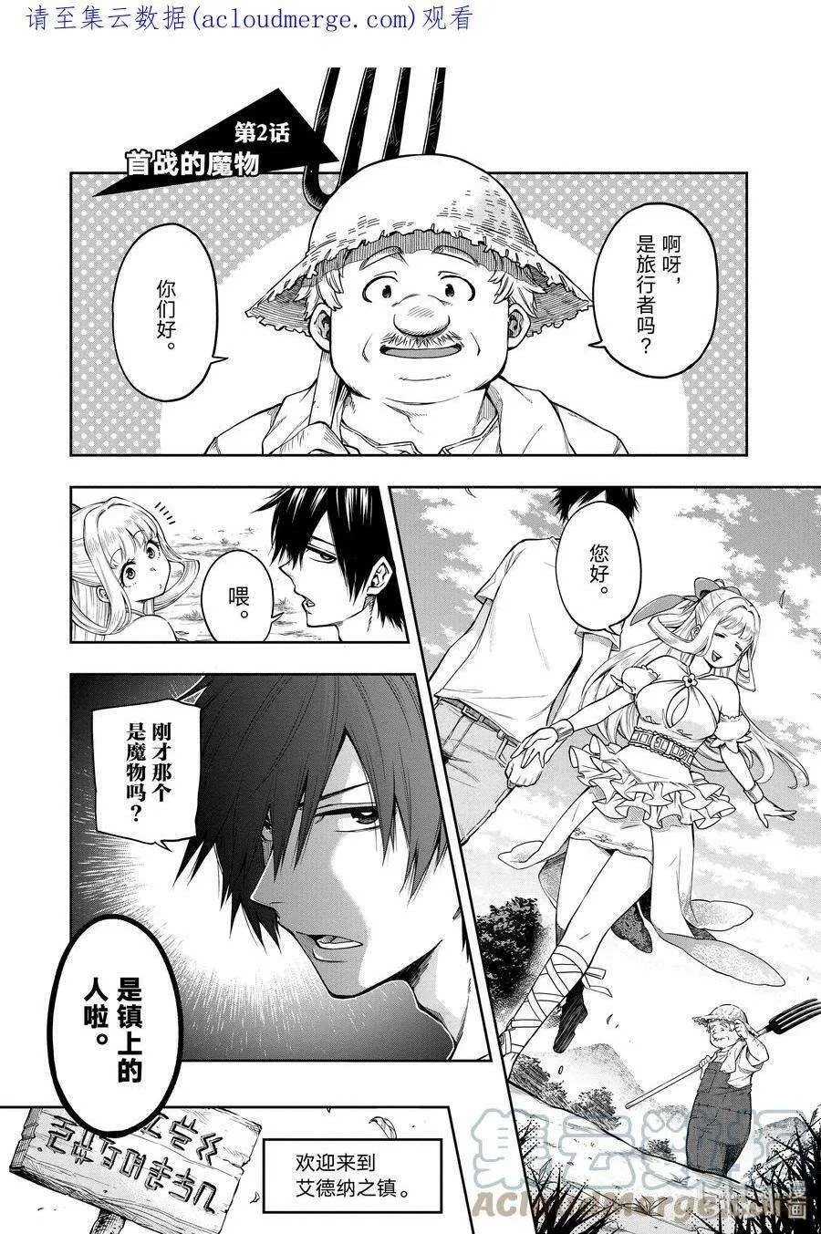 第38页