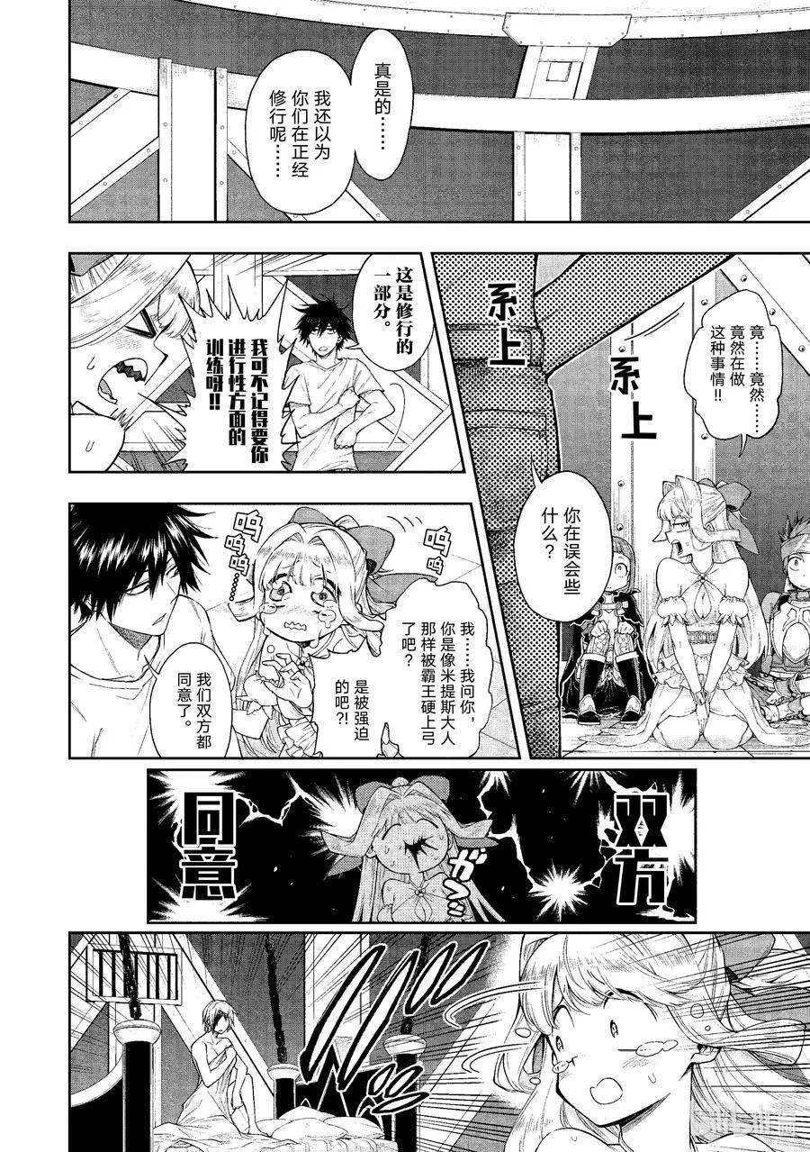第34页