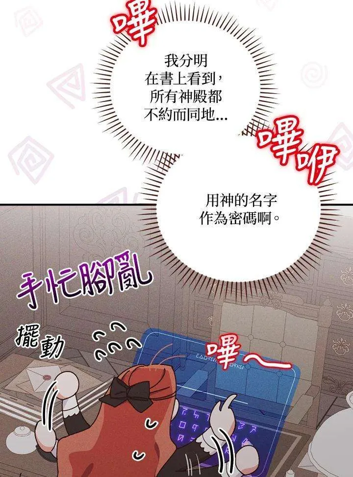 第76页
