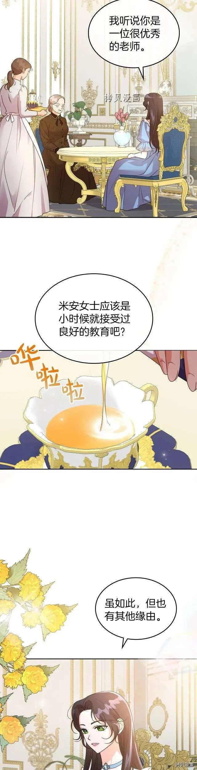 第152页