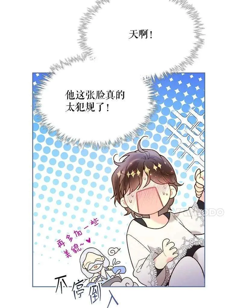 第77页