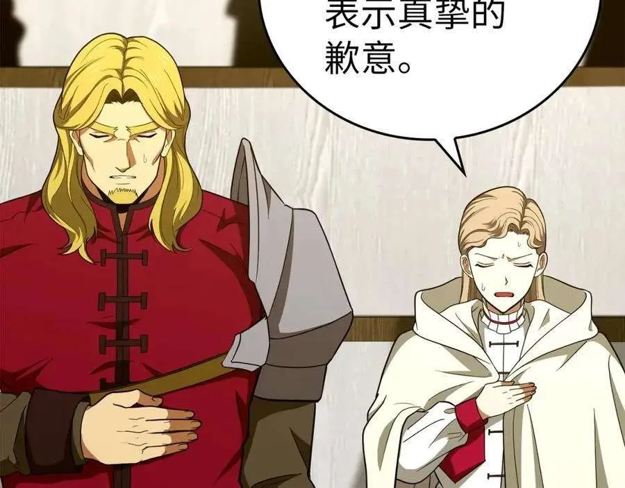 第208页
