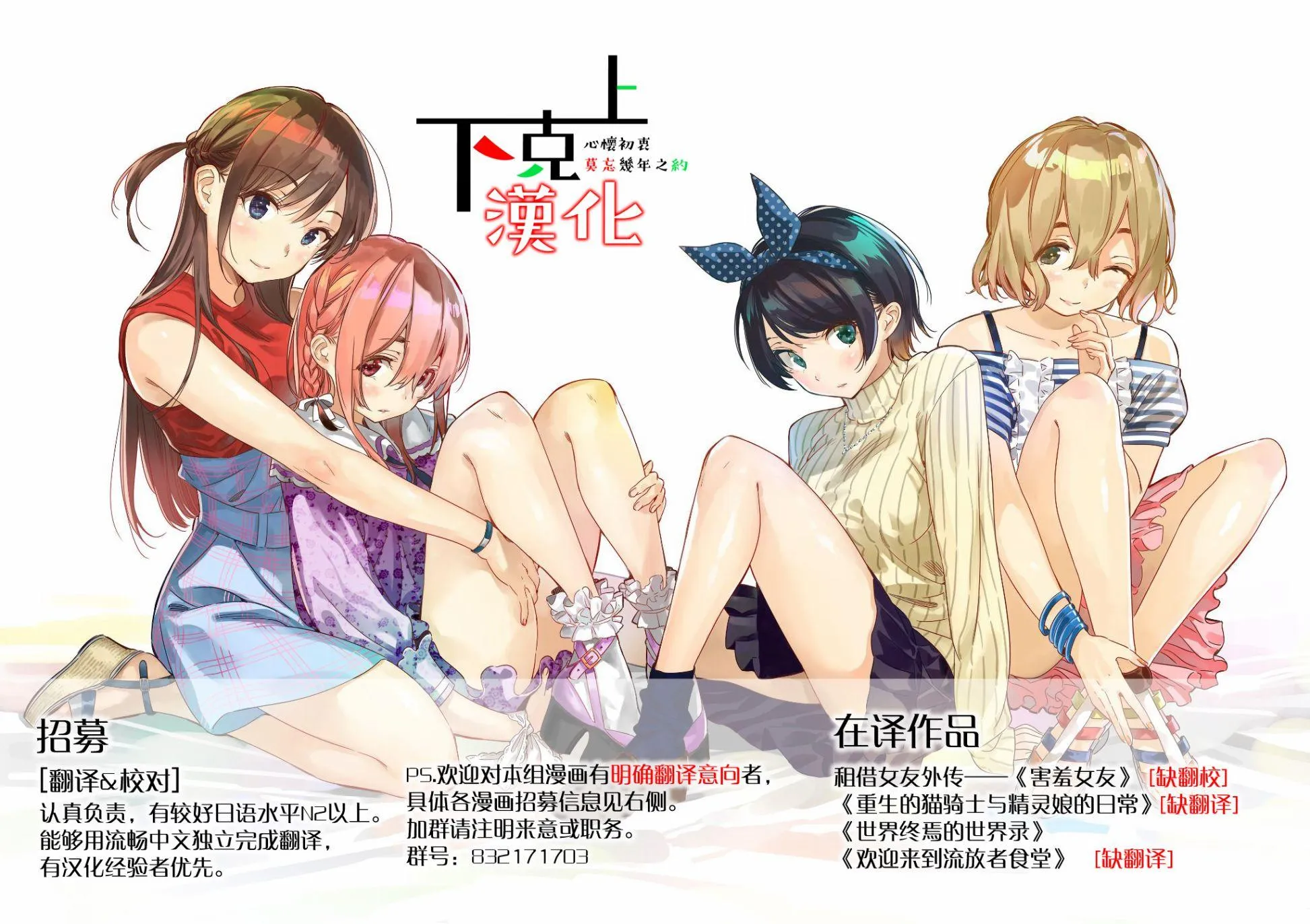 第28页
