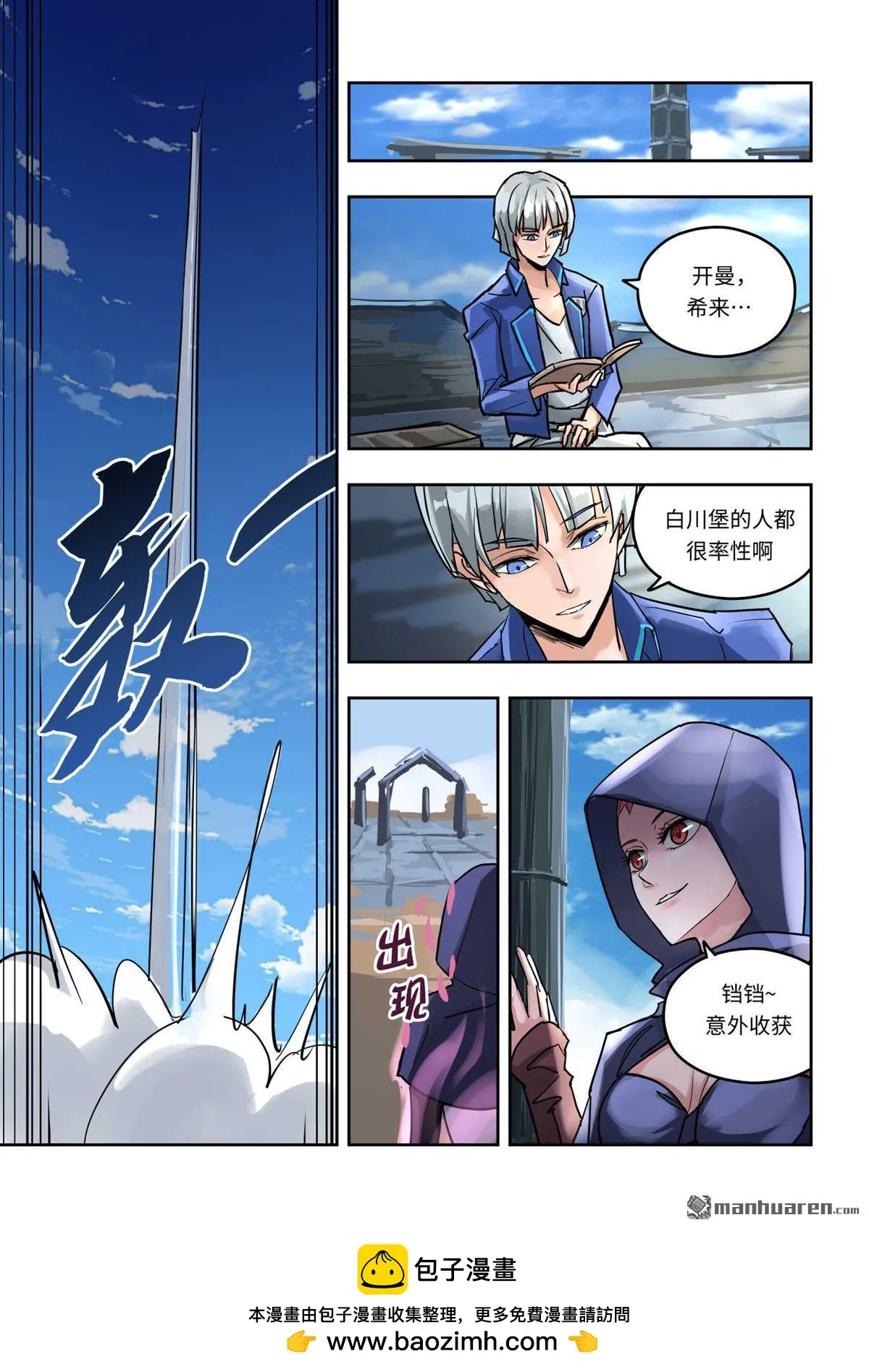 第11页