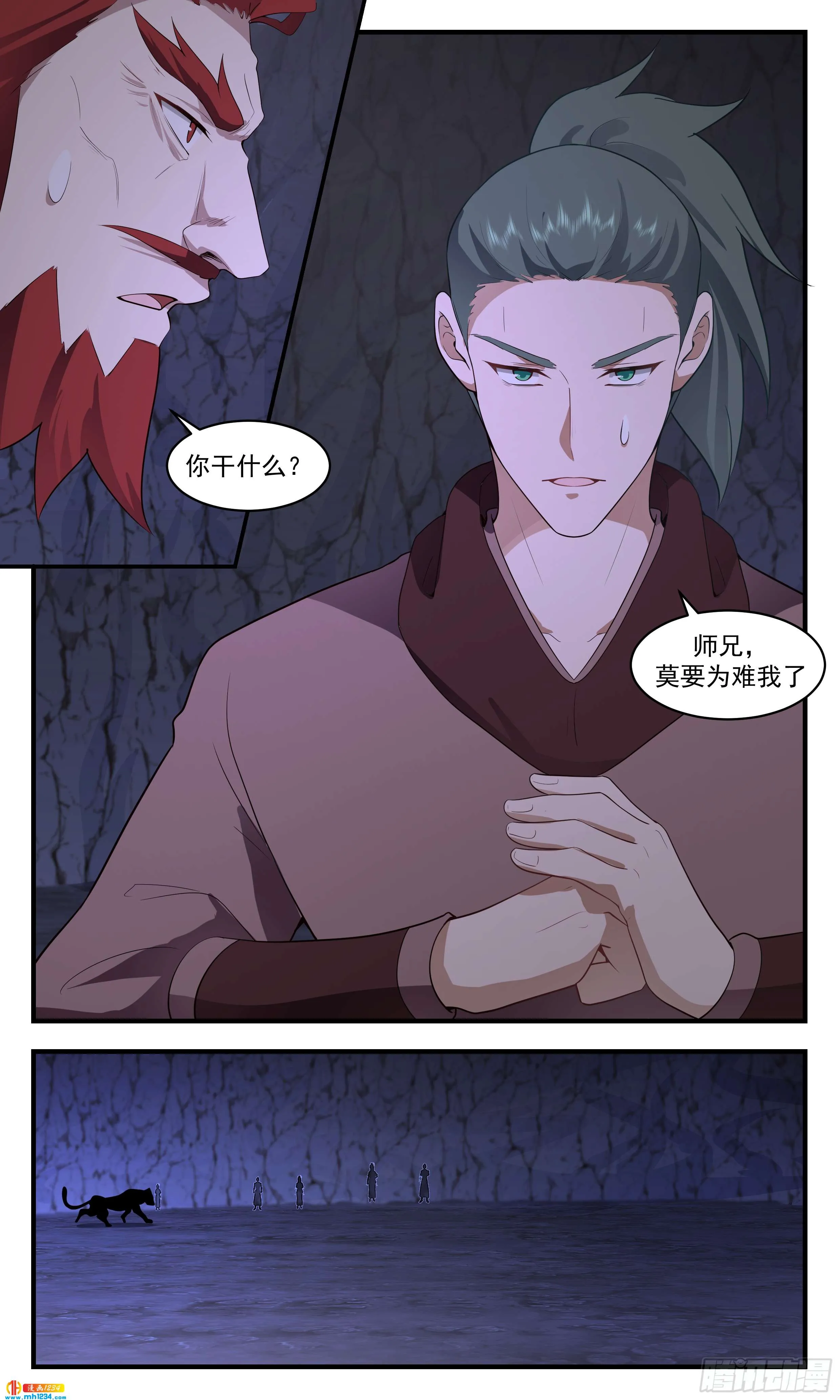 第11页