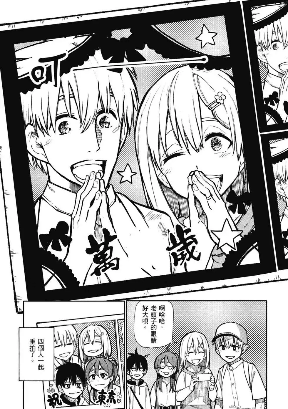 第59页