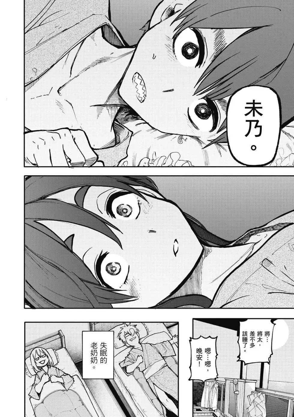 第79页