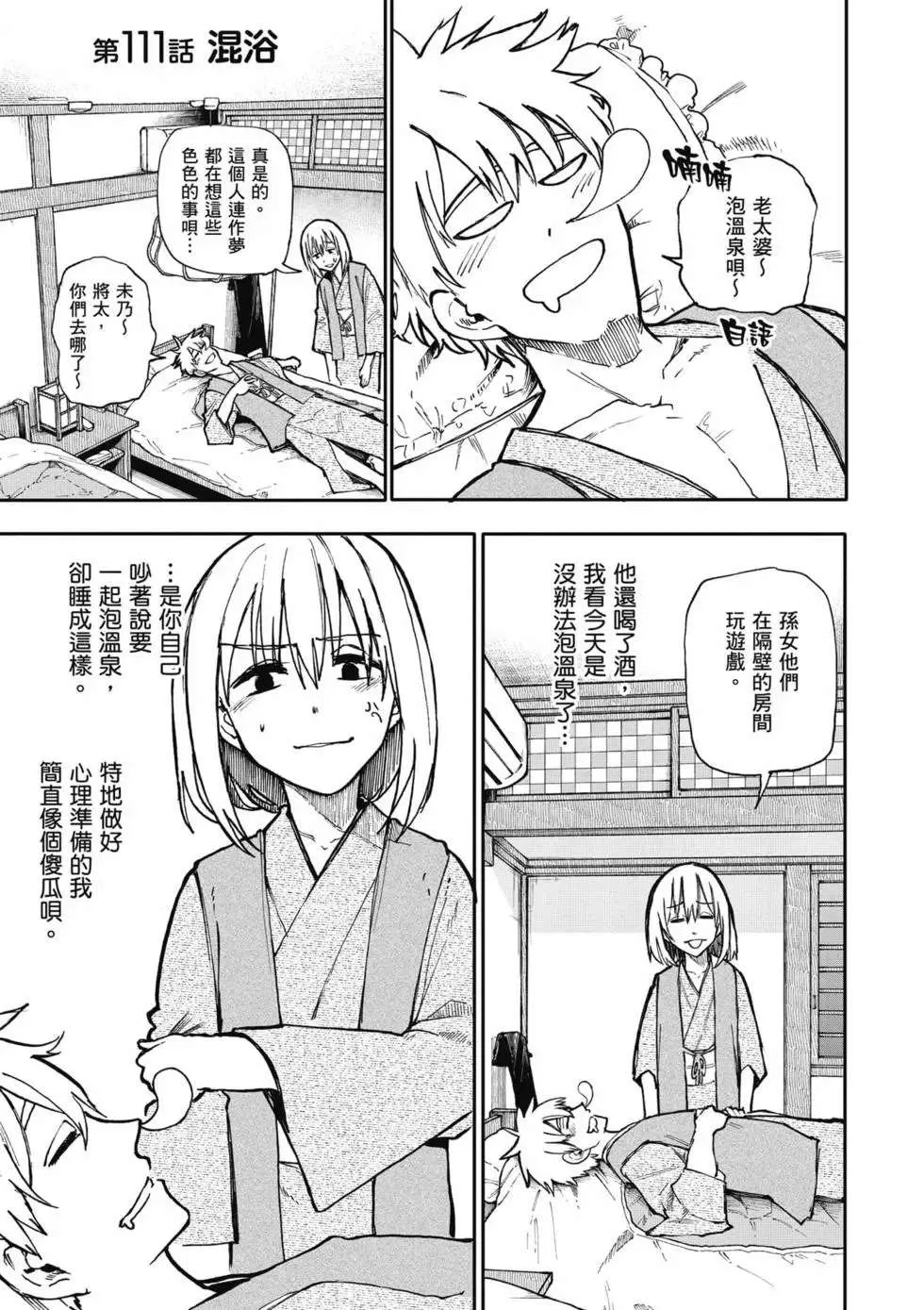 第80页