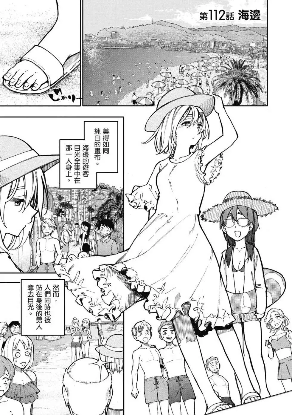 第86页