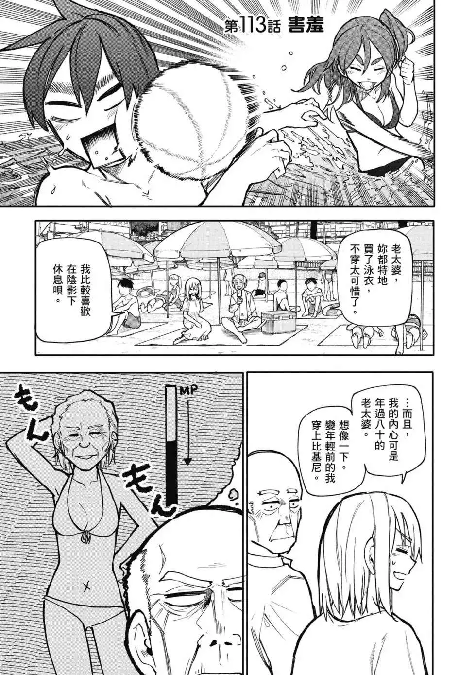第92页