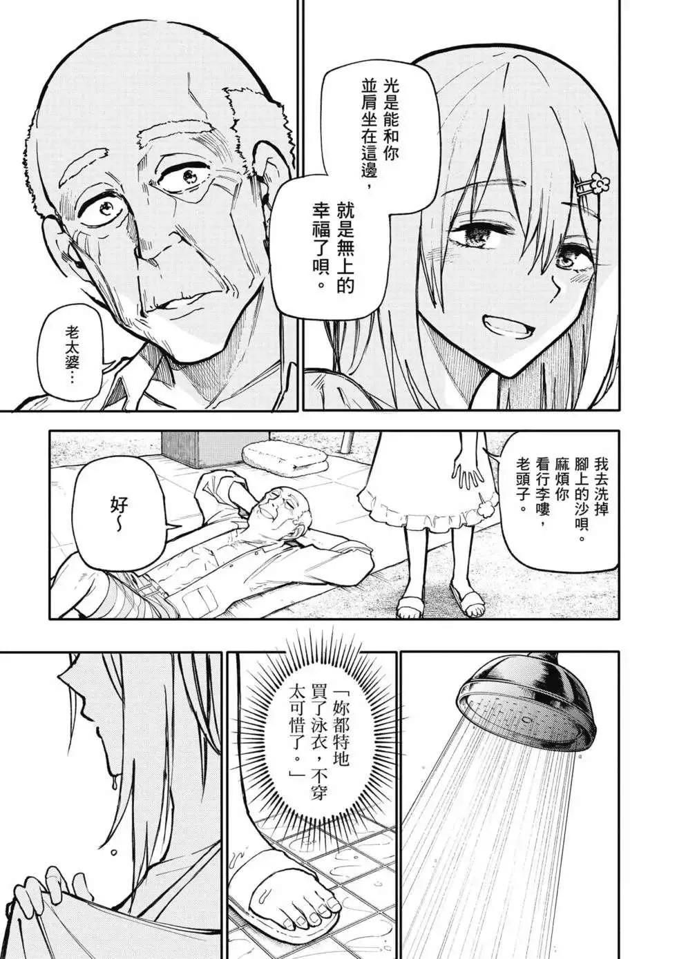 第94页