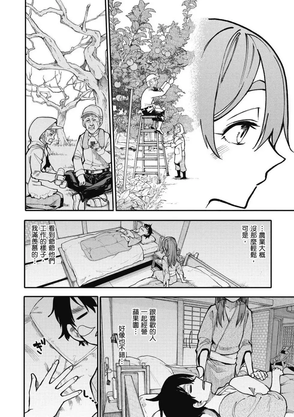 第109页