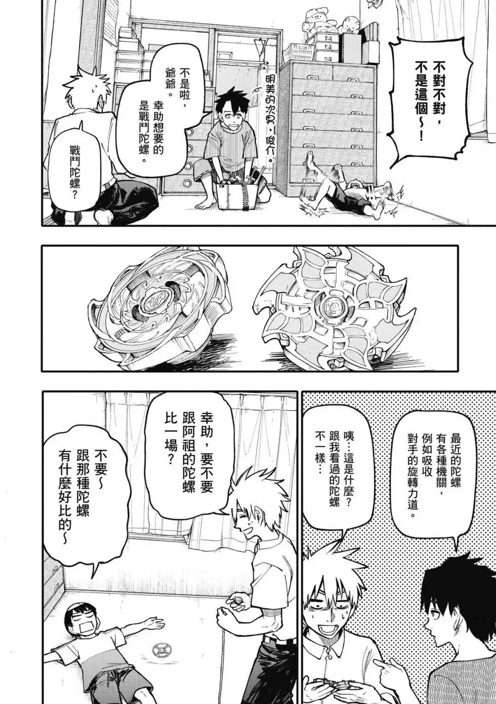 第129页