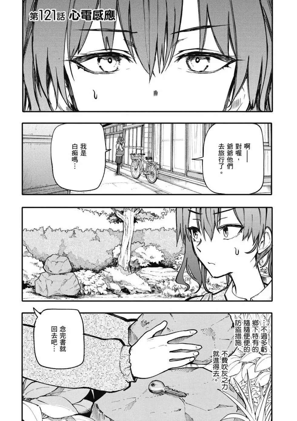 第134页