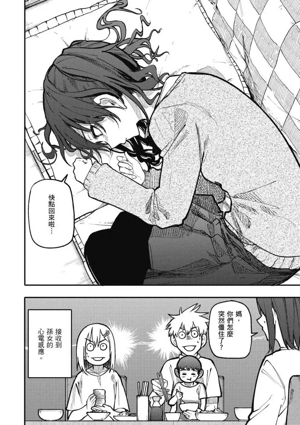 第137页