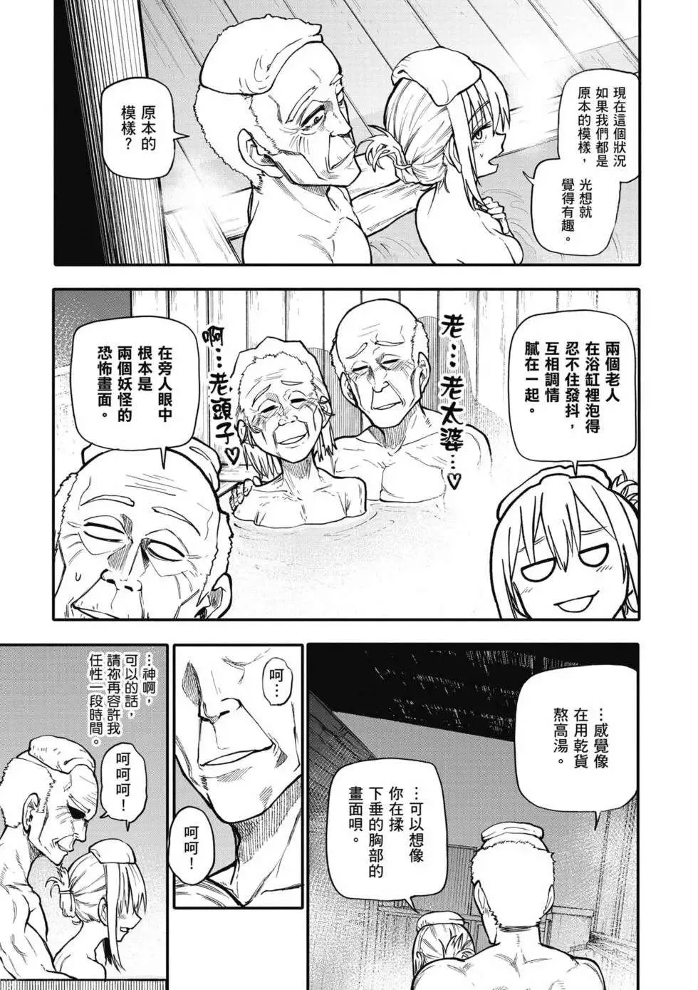 第150页