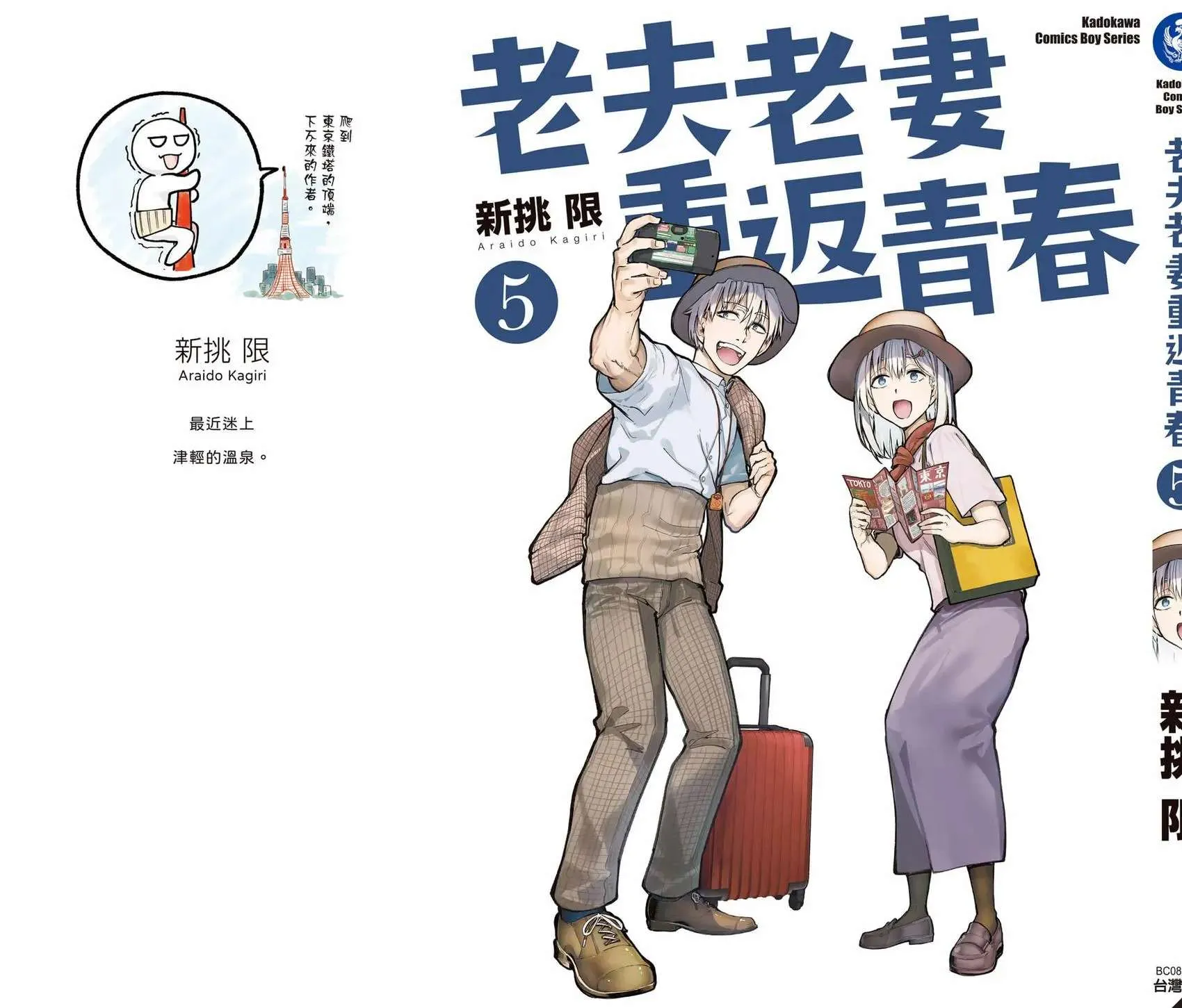第156页