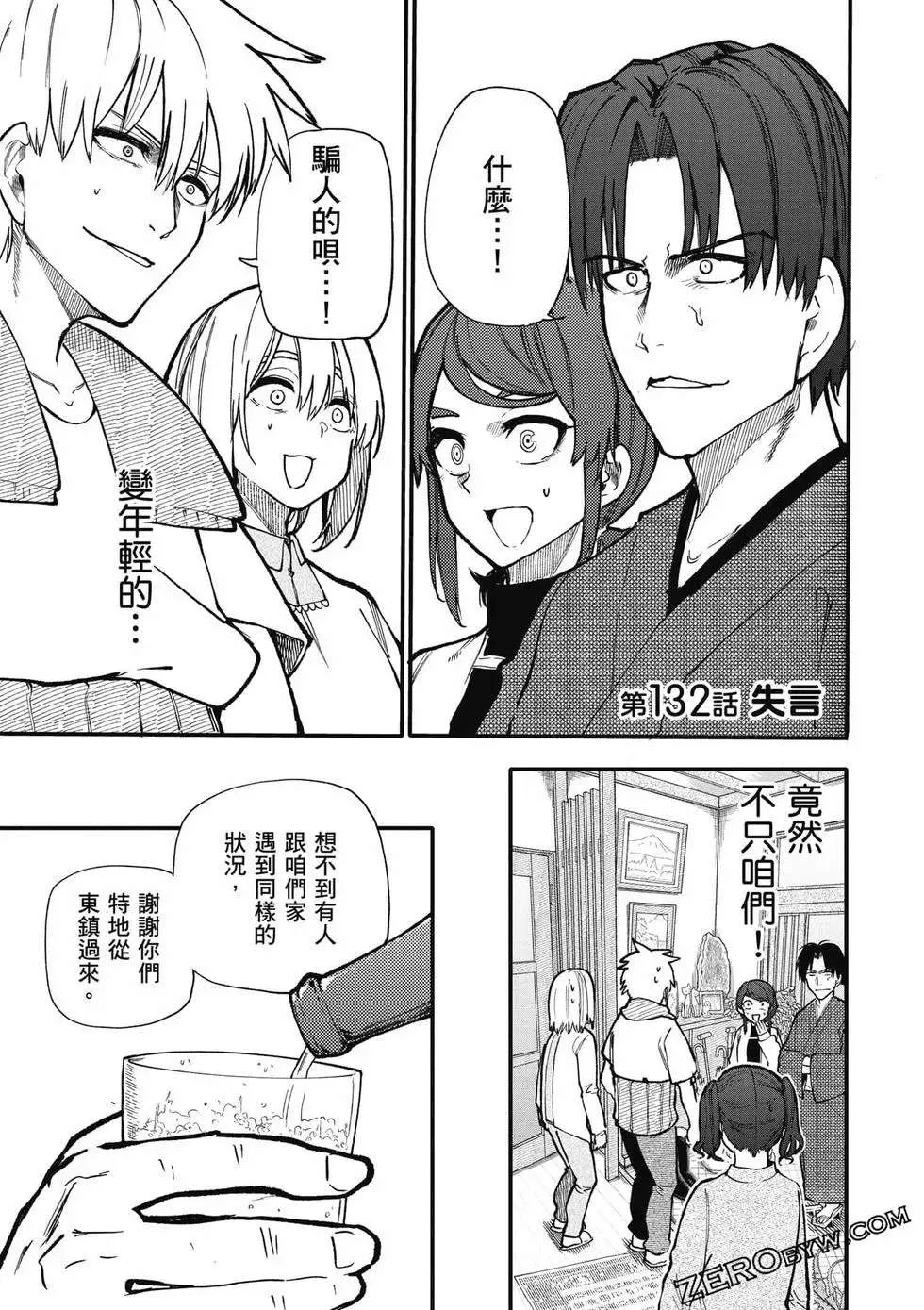 第46页