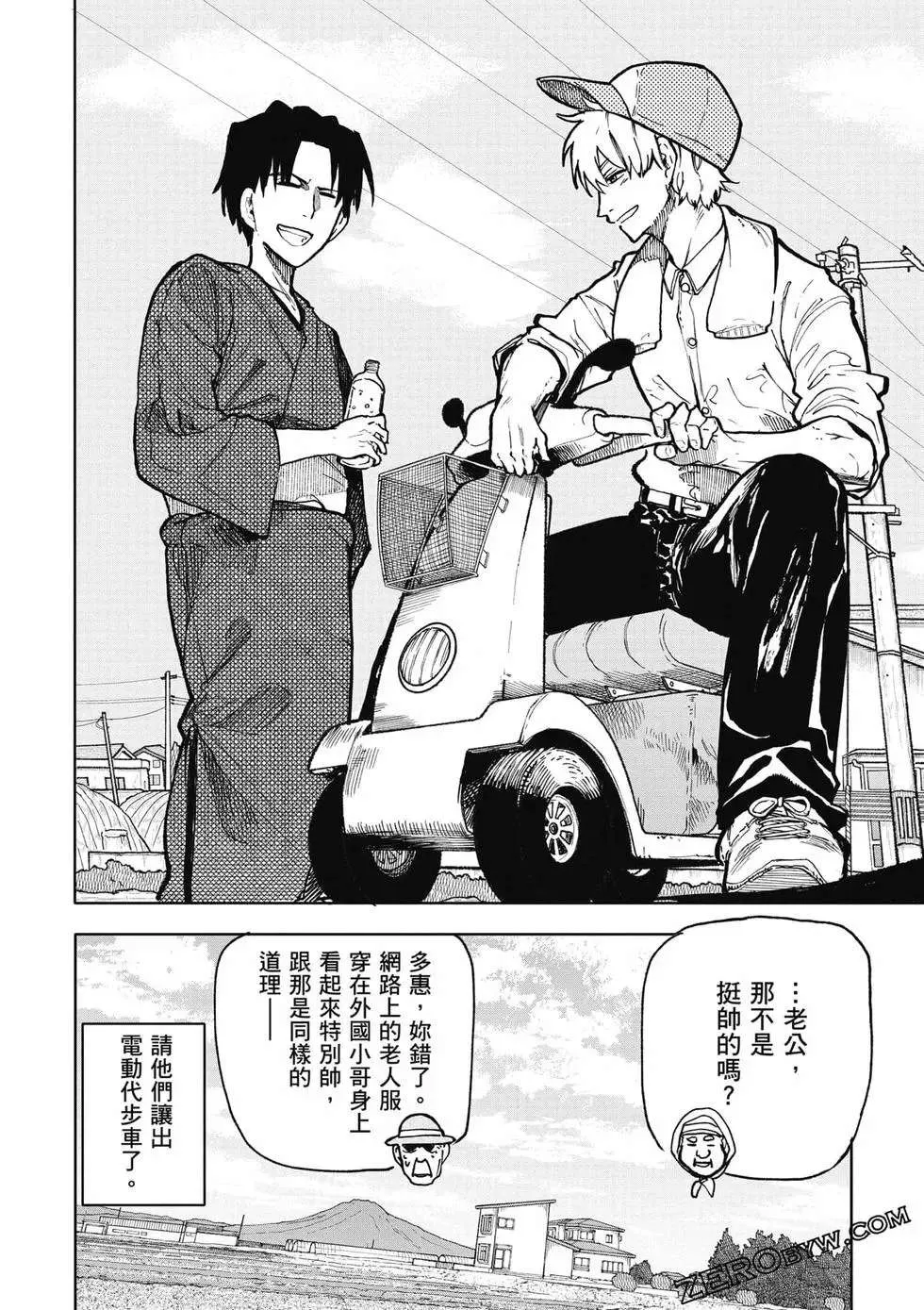 第53页