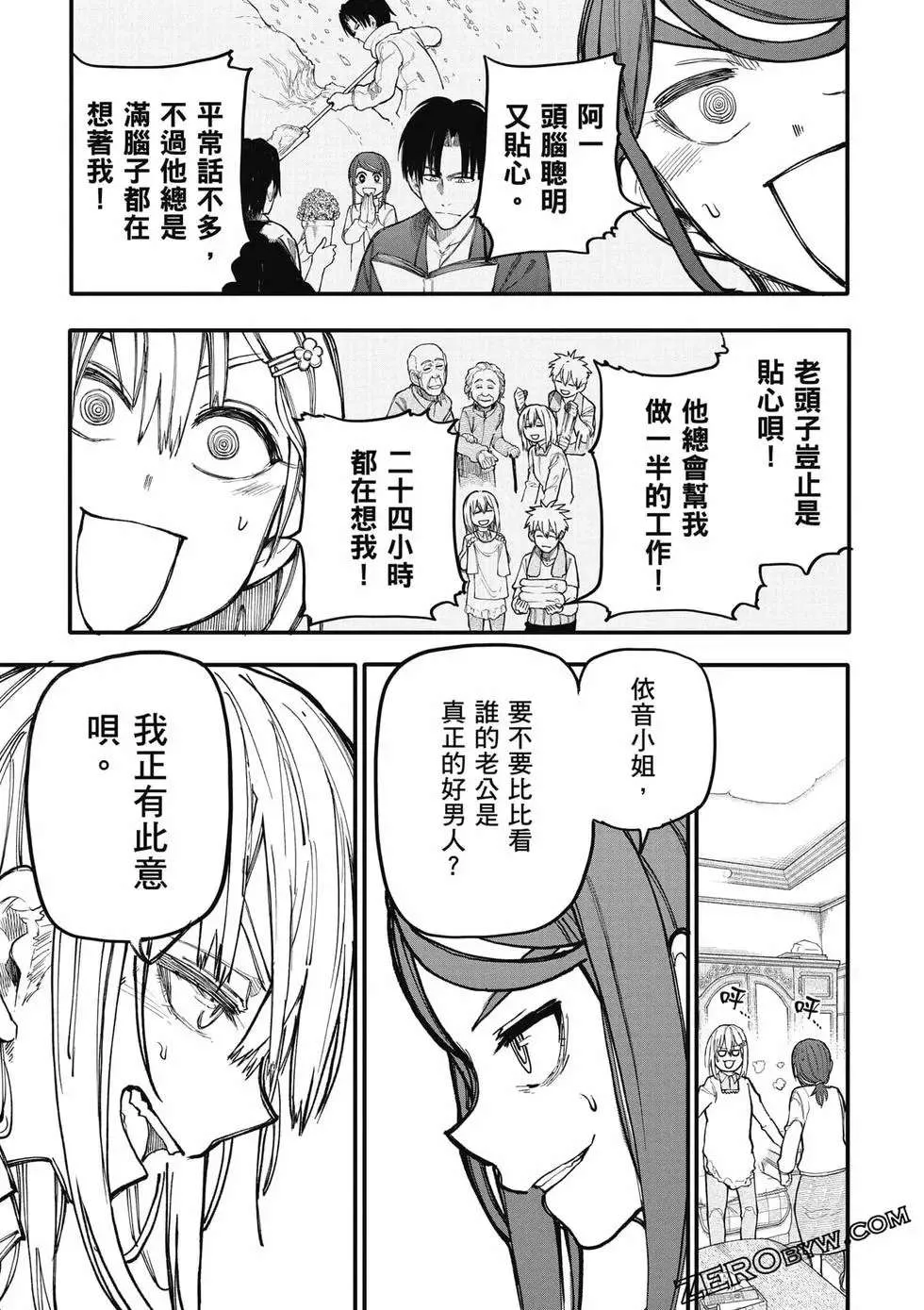 第62页