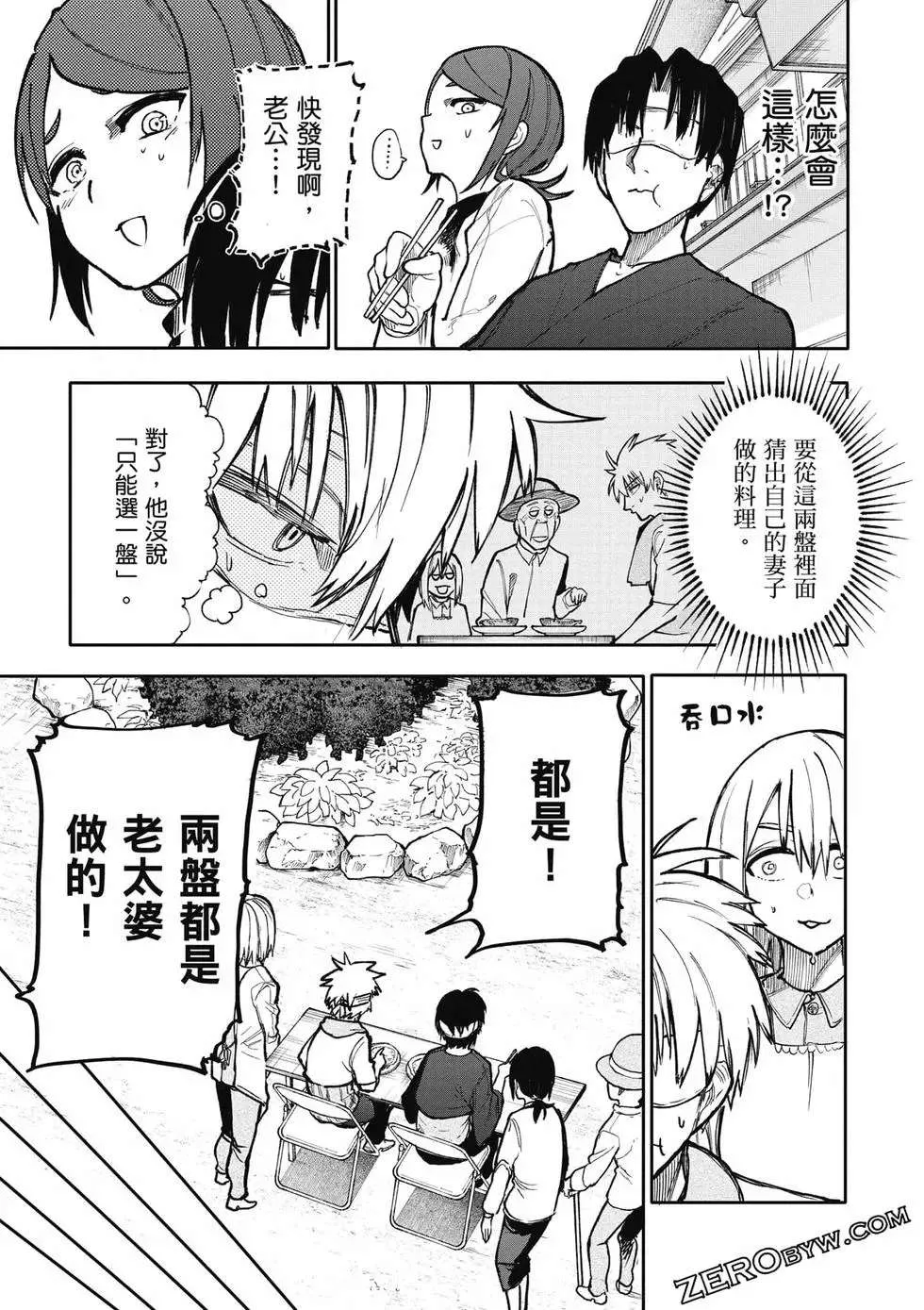 第72页