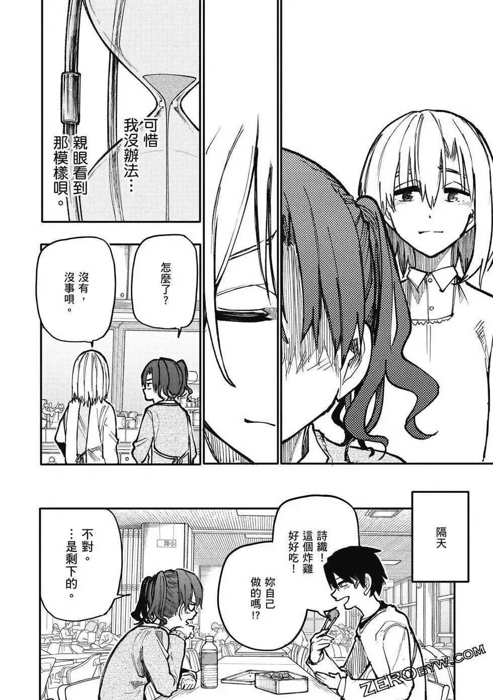 第83页