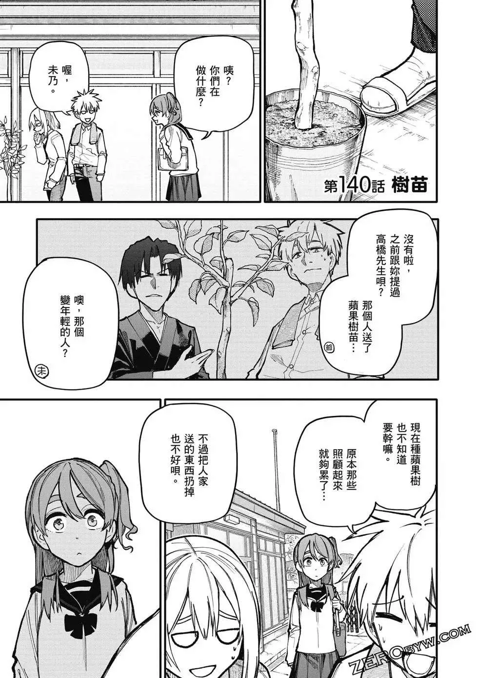 第86页