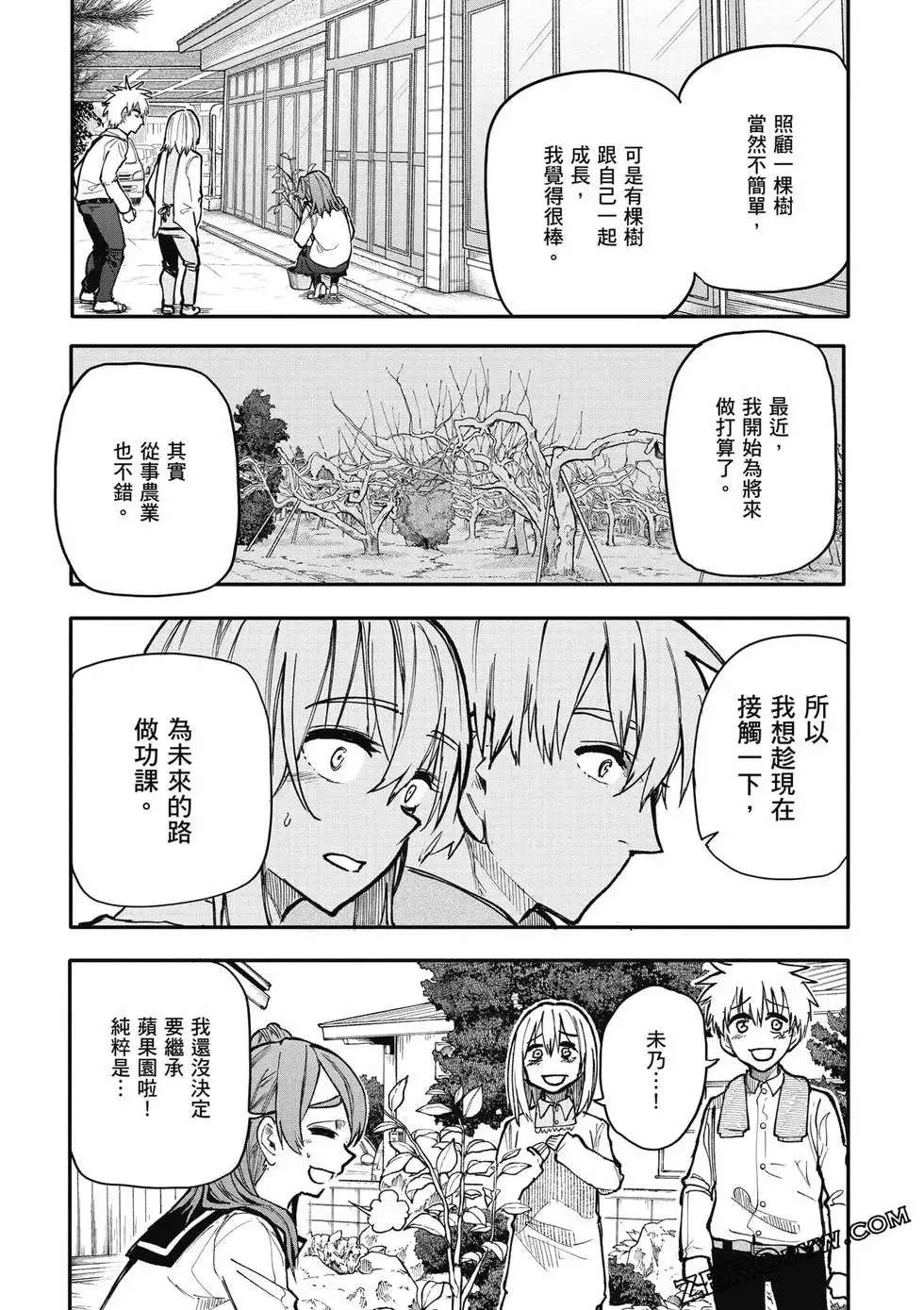 第88页