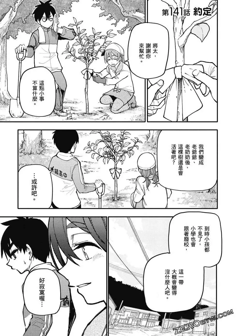 第90页