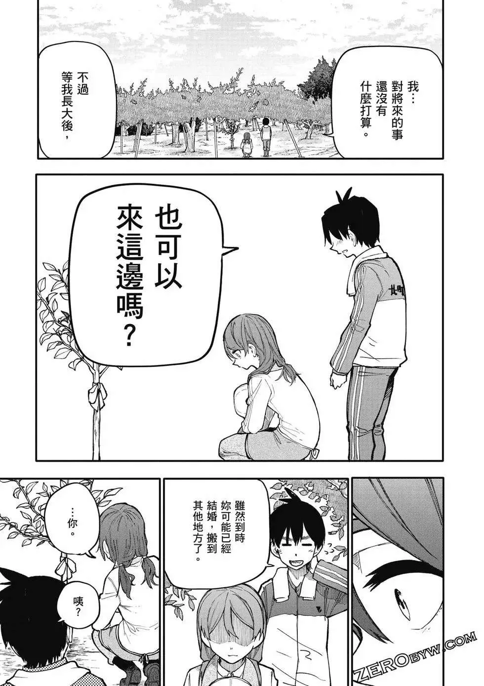 第92页