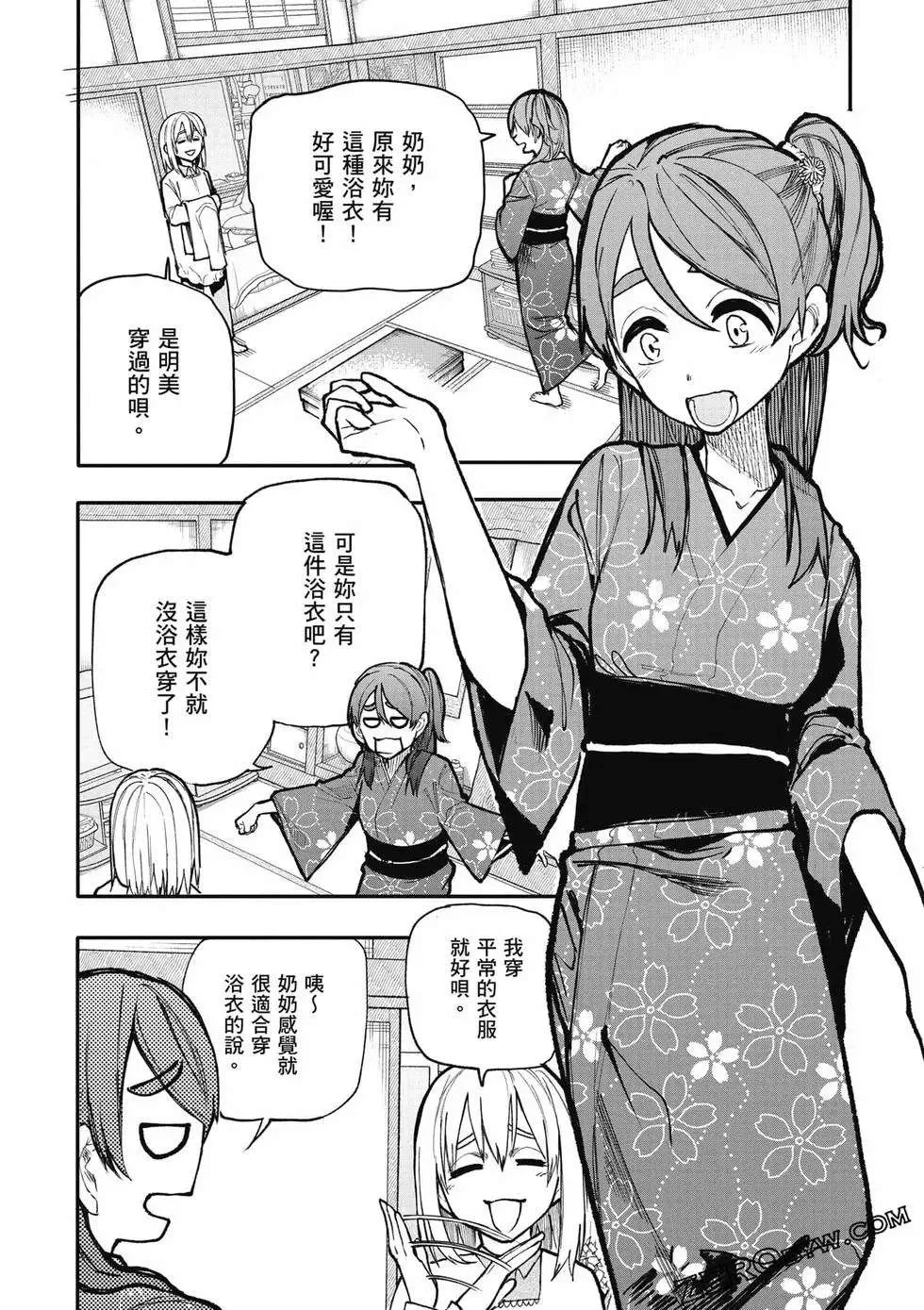 第97页