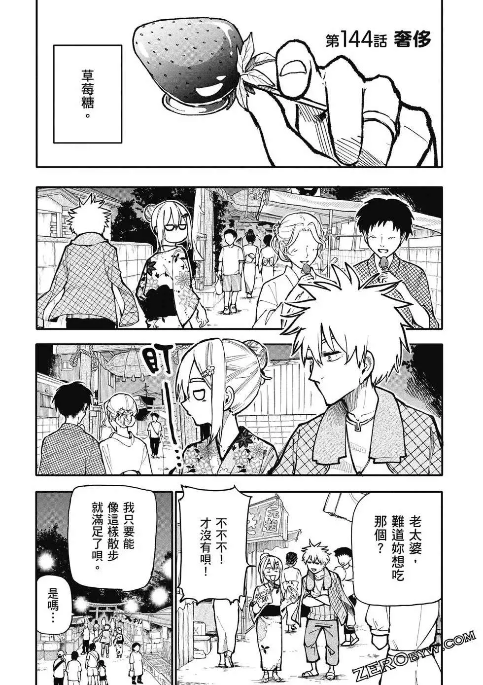 第106页