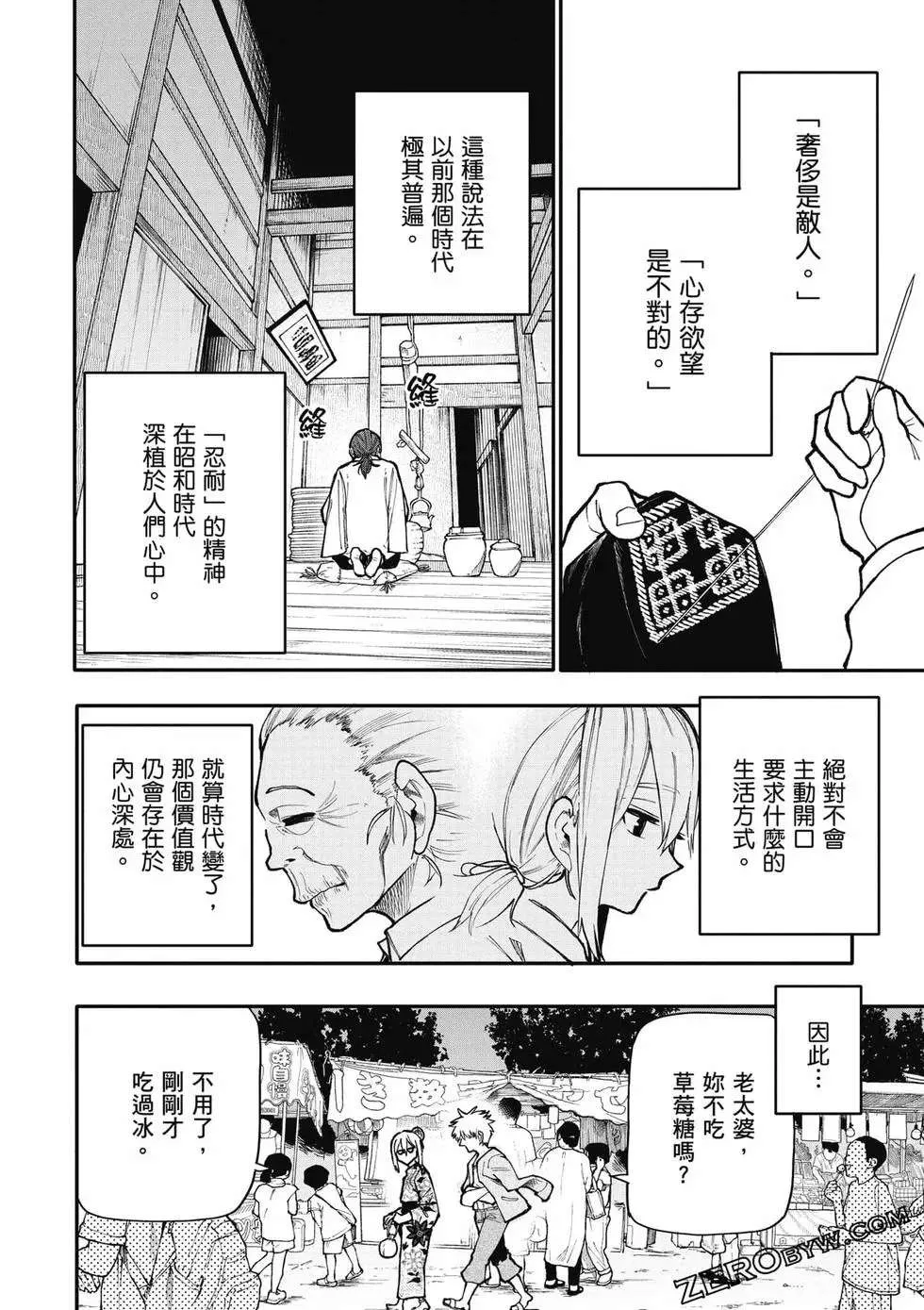 第107页