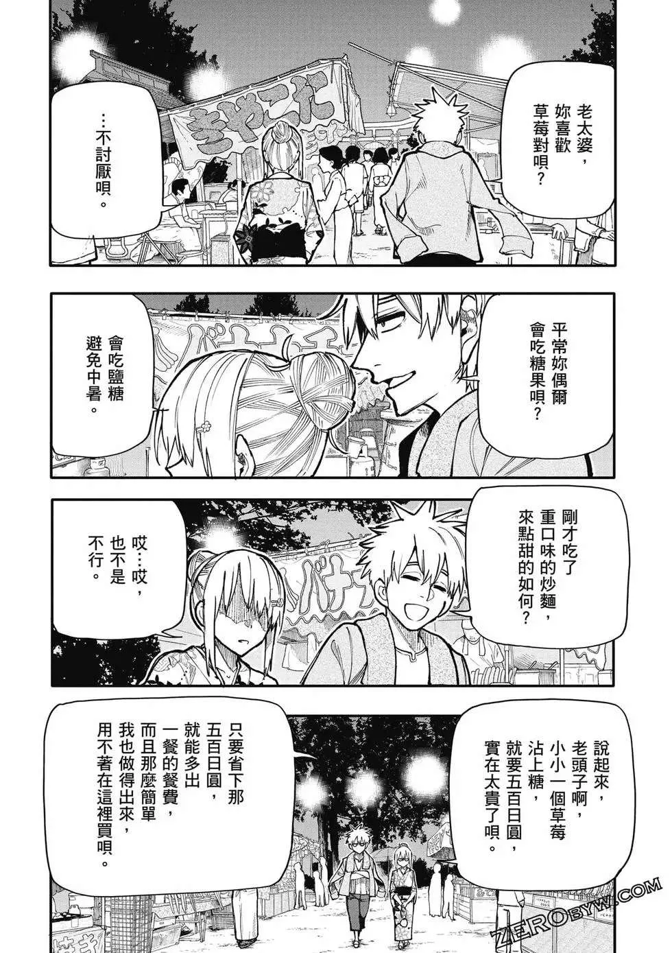 第108页