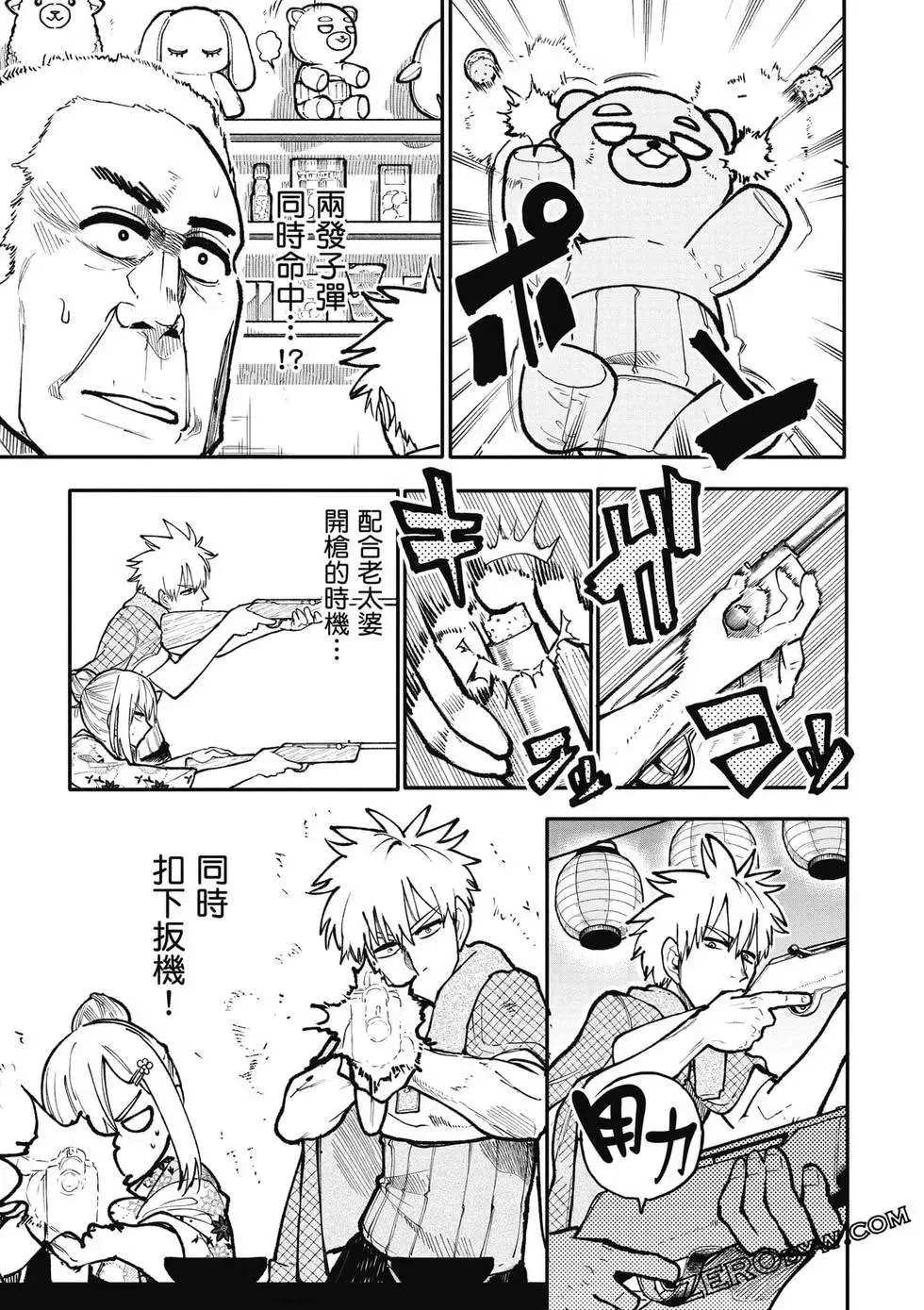 第112页