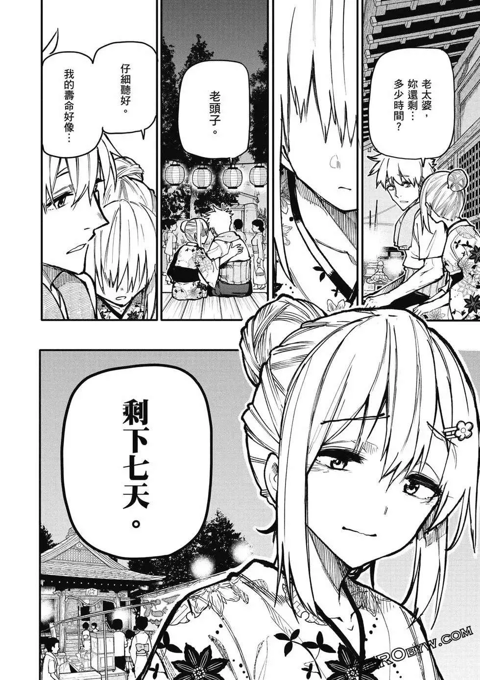 第119页