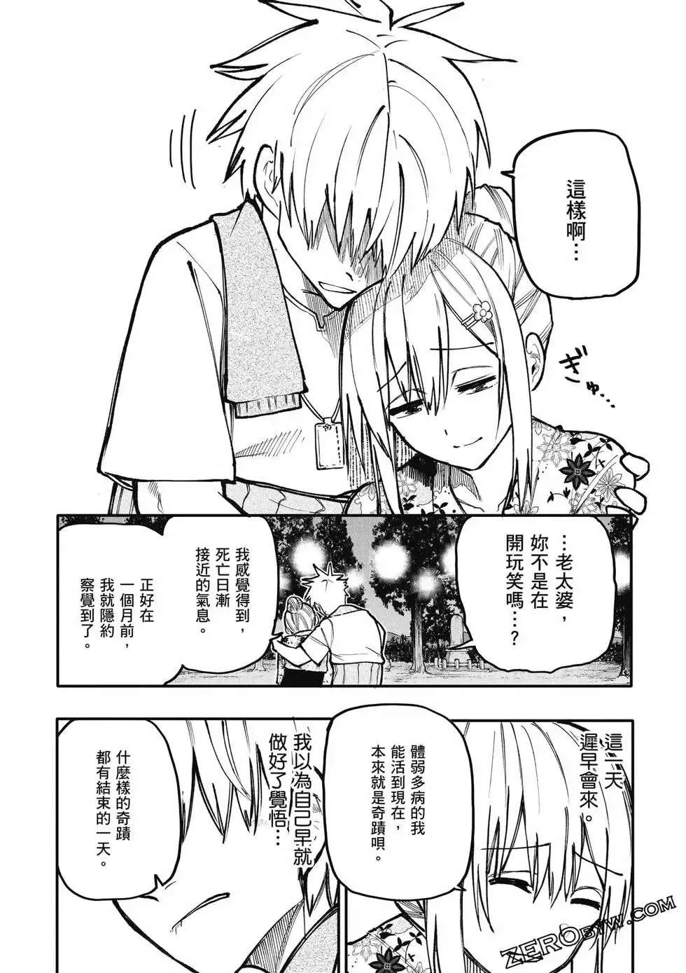 第121页