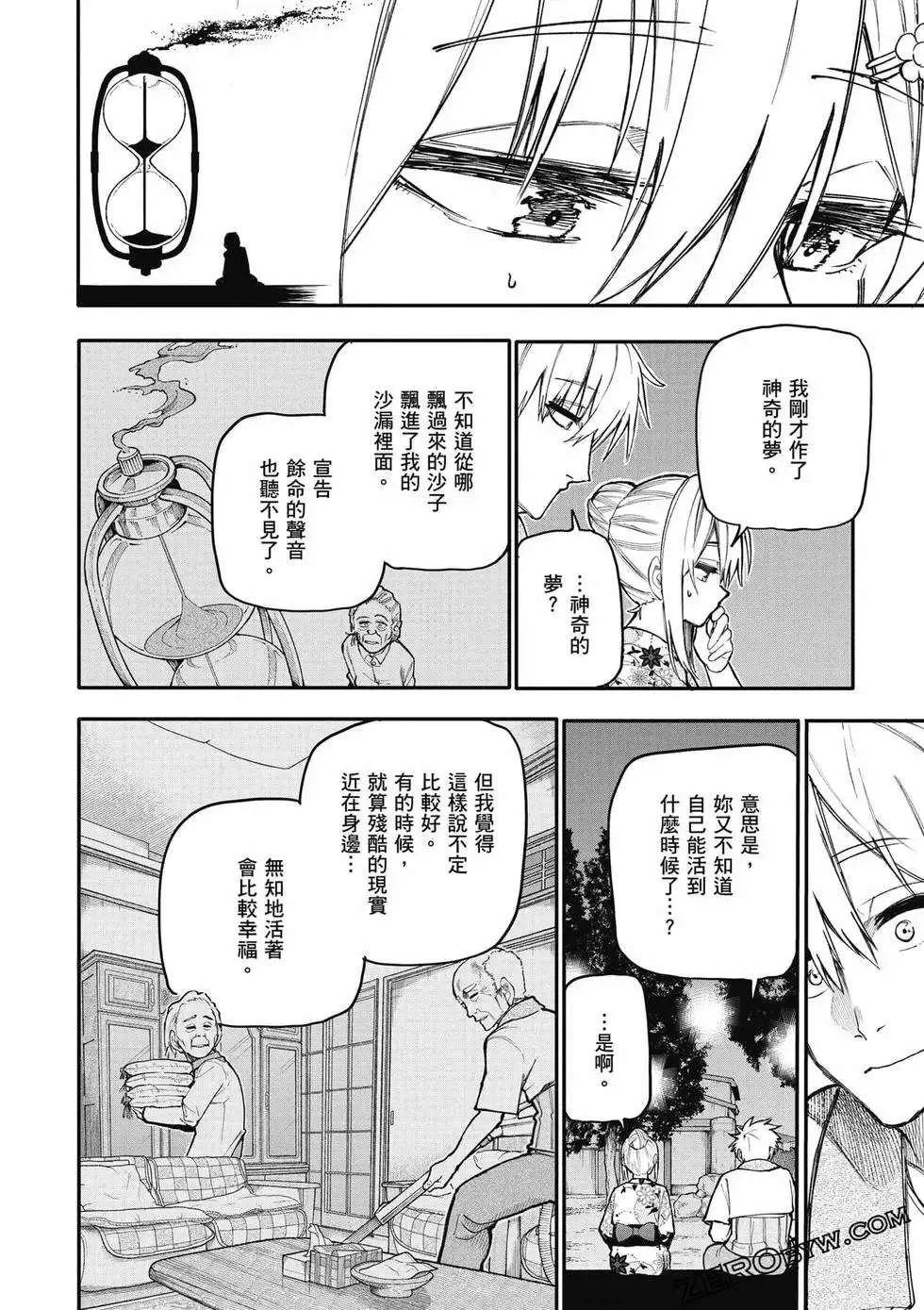 第131页