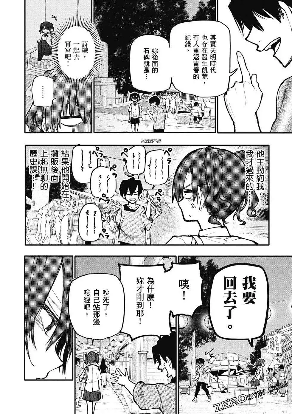 第137页