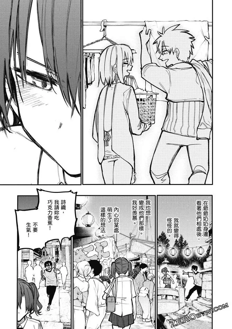 第138页
