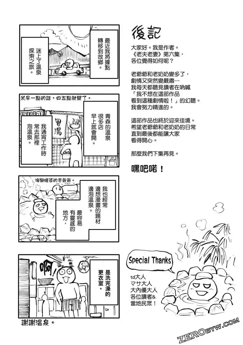 第146页