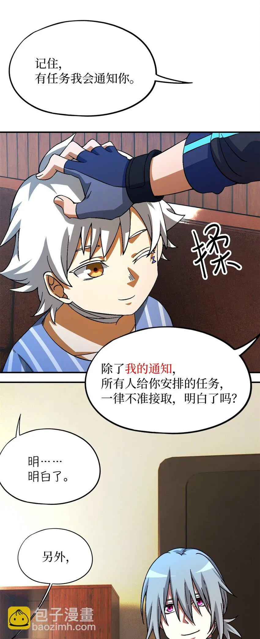第47页