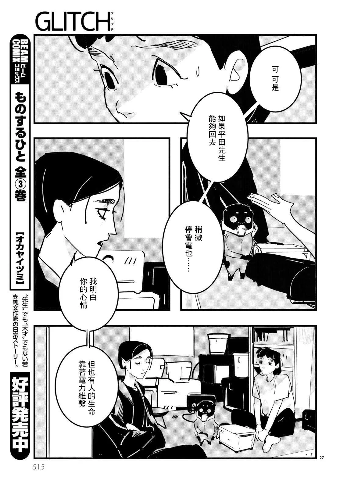 第27页