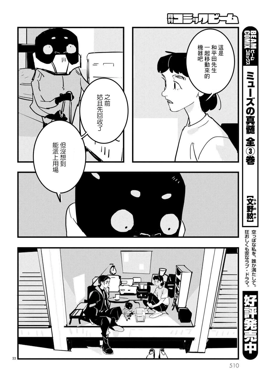 第22页