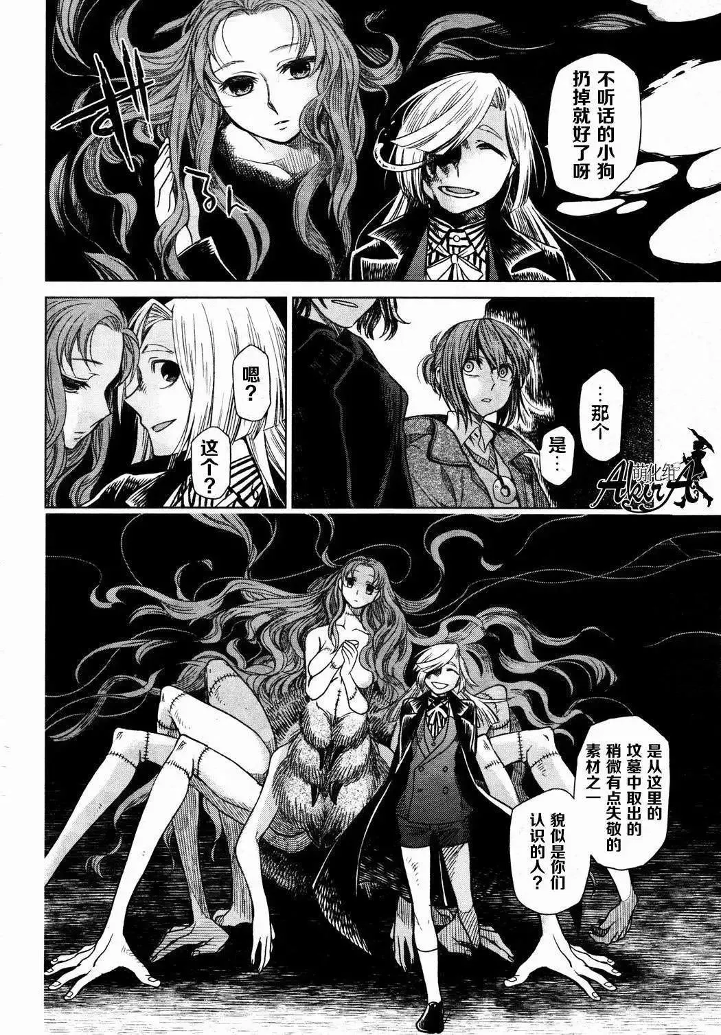 第25页